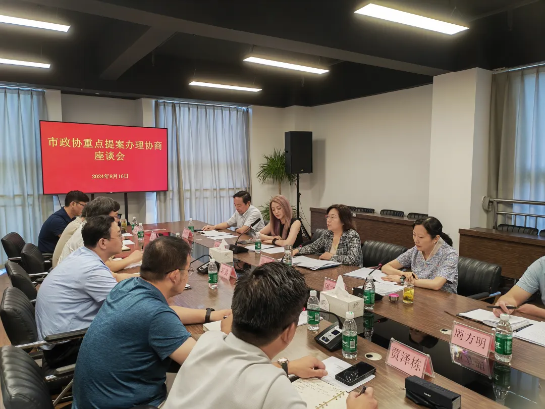 張娟領辦督辦市政協重點提案